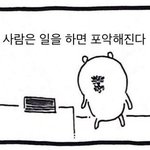 [드루와] <b>방음</b> 안 되는 집에서 사니깐 재미있네