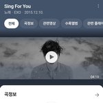Sing <b>for</b> you 10년된거 말안됨