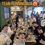 '런닝맨' <b>단체</b> 회식 현장...송지효만 쏙 빠진 사진에 "지각입니다"...