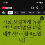 <b>배터리</b> 실화냐
