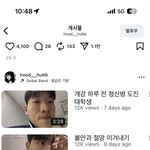유튜버 <b>이름</b> 아는사람