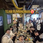 <b>식사량</b> 줄어든 지예은까지 '런닝맨' 단체 회식…송지효는 안 보여