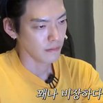 거지가 된 탐방단의 추가 특별 <b>경비</b> 요청 건