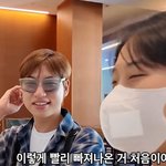 까다로운 미국 입국 <b>심사</b> 1분 만에 통과한 이유