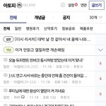 <b>아토피</b> 환자들 사이에서 난리난 연고