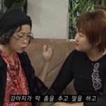 욕광인의 반전 과거, 교사 출신이라고요?