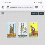 [<b>요괴</b>탈출넘] 당근마켓 인천송도에서 지난주금요일 일한돈 오늘 6시안에...