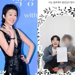 ‘공부왕찐천재’ 이석로 PD 결혼 증인 섰다..“주례 서준 우리 갓<b>마더</b>”