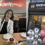 '박명수' 한수민, 압구정에 가정의학과 <b>개원</b>…역시 '재테크의 여왕'