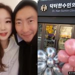 '박명수' 한수민, 압구정 <b>개원</b> 완료..부동산 수익률 보니 '입이...