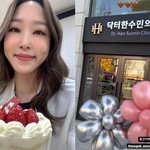 ‘박명수 아내’ 한수민, 강남에 병원 <b>개원</b>… 깔끔한 인테리어 ‘눈길’