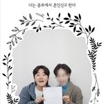[드루와] ‘이혼’ 홍진경, 주례 서고 혼인신고 <b>증인</b>인데…이름 돌연...