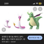 <b>포켓몬</b>은 왤캐 못생기게 진화하는애들이 많은거임