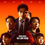 [드루와] 윤계상X진선규 '우리 동네 특공대', 얼른 재밌다고 소문내줘요...