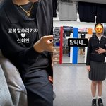 엄태웅윤혜진 딸, <b>선화</b>예중 합격…일찌감치 맞추는 교복 "탐나네"...