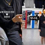 [댓글부탁해] 엄태웅윤혜진 딸, <b>선화</b>예중 합격…"교복 맞추러 가자"
