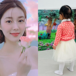 [댓글부탁해] '이승기' <b>이다인</b>도 엄마였네…프사는 딸, 게시물은...