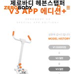 이운동<b>기구</b> 살만하냐? 16만원인데