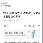 ㅌㅇㅌ에서 이거 봤는데 나도 <b>현장</b>에서