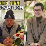 '유방암 투병' 박미선 응원 "못난 오빠라 <b>미안</b>…보고 싶다"