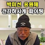 김흥국, 수척해진 모습으로 “암투병 박미선에 미안, 나도 <b>삭발</b>”...