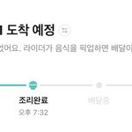 아 진짜 너무<b>하다</b>