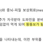 이거 나만 웃기냐