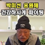 중단' 김흥국 "'유방암 투병' 박미선에 미안…나도 <b>삭발</b>했다"