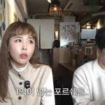 포르쉐' 선물 해명…"<b>벌이</b> 있는데, 내가 왜"('어떠신지')