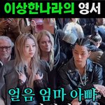 영서 사랑받고 있으니 걱정마라