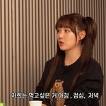 [드루와] <b>예린</b> "여자친구 활동 당시 밥 각자 알아서 시켜…모든...