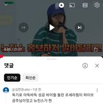 [드루와] 르세라핌도 민희진 선동피해자 맞음