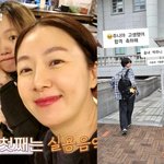 박준형김지혜 딸 박주니, 경희대 합격…<b>엘리트</b>였네 "방송에도 관심...