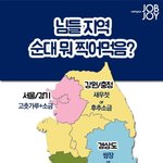 이런 걸 <b>순대</b>에 찍어 먹는 거 처음 봄