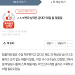 얘들아 <b>문과</b> 찐따는 어떡하냐……