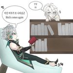 아니 원래 언니가 <b>엄마</b>만큼 잔소리하냐?