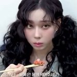 에스파 윈터 <b>인중</b> 되게 긴편이네