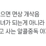 이거 진짜 ㅇㅈ임