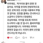<b>올해</b>는 김장 되도록 하지말래요