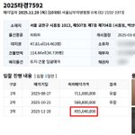 서울 39평 가장 저렴한 아파트는 바로 여기!!