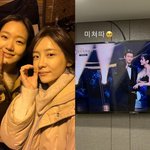 김고은, '은중과 <b>상연</b>' 박지현 여조상 수상에 감격 "미쳤다"