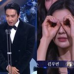 …8년 공개 연애→애정 가득 퍼포먼스 (<b>청룡</b>영화상)[엑's 이슈]