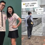 [드루와] 김지혜박준형, 자식 <b>농사</b> 대성공...19세 딸, 경희대...