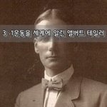[좋은글] [좋은글]  3·1운동을 세계에 알린 이방인, 앨버트 <b>테일러</b>