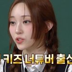 알고 보면 꽤 의외라는 올데프 영서 과거.<b>jpg</b>