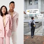 <b>박준형</b>김지혜 딸 경희대 합격 “이렇게 기쁠 줄이야”