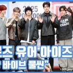 [현장영상] "<b>청춘</b> 바이브 물씬"...클로즈 유어 아이즈, 청량...