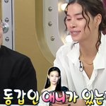 <b>타잔</b>: 저랑 동갑인 애니라는 애가 있는데요...