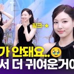 [영상] 트와이스 <b>나연</b>, '윙크를 못 해서 더 귀여운 임토끼