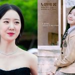 '빵꾸똥꾸' 진지희, 다시 교복 입었다…고등학생이라고 해도 믿겠어...